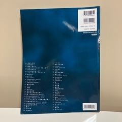 MR.CHILDREN Piano Collection の画像