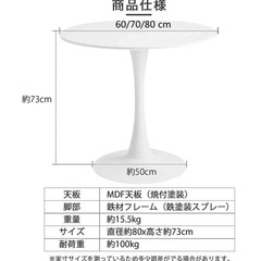 ダイニングテーブルセット　イス2脚　の画像