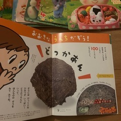 絵本セット19冊の画像