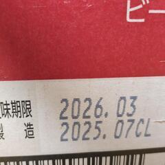アサヒスーパードライ500mlの画像