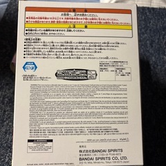 フィギュア【決まりました‼️】の画像