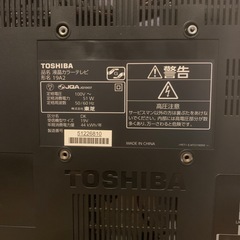 テレビ Toshiba Regza 19A2 の画像