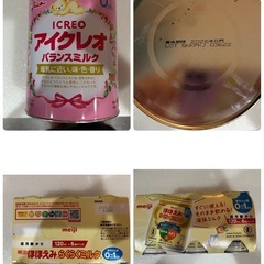 粉、液体ミルクの画像