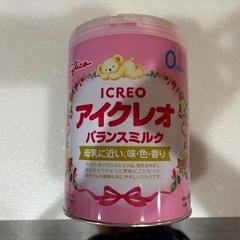 粉、液体ミルクの画像