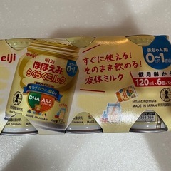 粉、液体ミルクの画像