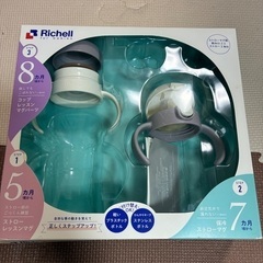 Richell マグシリーズ　SDの画像