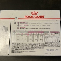 ROYAL CANIN 腎臓サポート フィッシュテイスト 85g x 12(ペット)の画像