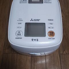 9月中に引き取りにこれる方探しています。の画像