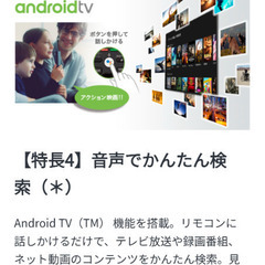 大画面 SONY ソニー 4K有機ELテレビ 65インチ KJ-65A8F ブラビアの画像