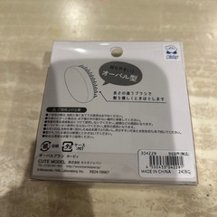 オーバルブラシ　カービィの画像