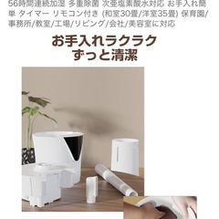加湿器の画像