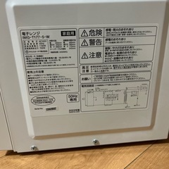 電子レンジの画像
