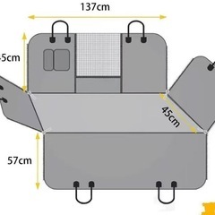 ペット用車後部席シートカバーの画像