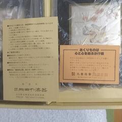 漆塗りの置時計 アドレス帳 セット 加賀市 岡田や漆器 Quartzの画像