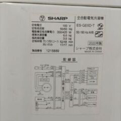 札幌市近郊にお住まいの方限定！送料無料！分解清掃済！シャープ 全自動洗濯機 ステンレス穴なし槽 ES-GE6D-T 6kgの画像