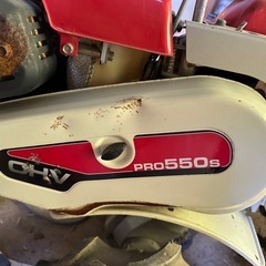 管理機　ロビン　PRO550S　の画像