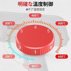 ヒートガン⭐️ホットガン 2段階風量 無段階調温 1400Ｗ 50℃～650度の画像
