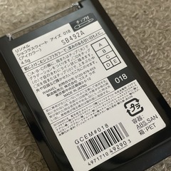 RIMMELのアイシャドウです☺️の画像