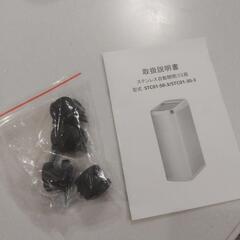 Seewin 電動開閉ゴミ箱50L【不良品】の画像