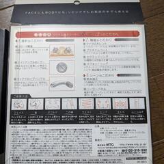 プラチナ電子ローラー リファ PER-L1414の画像