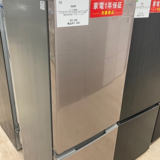 【家電1年保証付き】SHARP 2ドア冷蔵庫のご紹介です