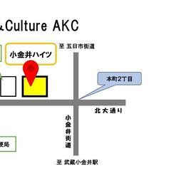 カルチャースクール＆レンタルスペース 利用者様募集のご案内の画像