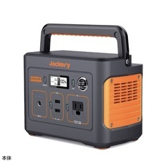 新品】Jackery ポータブル電源 400 + 収納バッグ S セット
