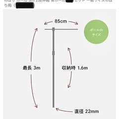 のぼりポール　一式
セットの画像