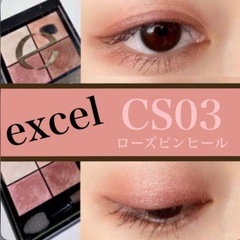 exceLのアイシャドウ(ピンクブラウン系)です☺️の画像