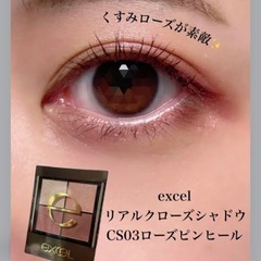 exceLのアイシャドウ(ピンクブラウン系)です☺️の画像