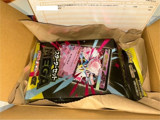 新品未開封ポケモンカードスターターセットMEGAメガゲンガーex 10箱