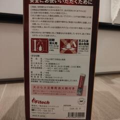 簡単一発消化ボトルの画像