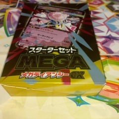 ポケモンカードゲーム 新品未開封テープ付き メガゲンガーEXスタートセット 美品の画像