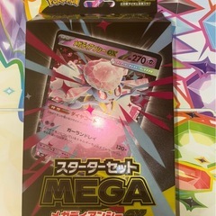 ポケモンカードゲーム 新品未開封テープ付き メガゲンガーEXスタートセット 美品の画像