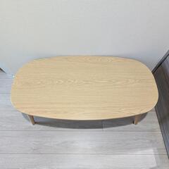 【美品】ローテーブル　折り畳みテーブル　ニトリの画像