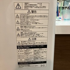 TOSHIBA洗濯機　10kgの画像