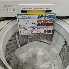 配送可【パナソニック】7K洗濯機★2021年製　分解クリーニング済み/6ヶ月保証付き【管理番号10709】佐の画像