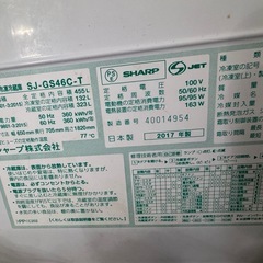 SHARP シャープ　冷蔵庫の画像