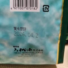 【未開封】小動物用チモシーの画像