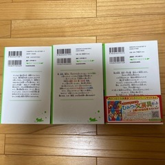 角川つばさ文庫　天気の子　雨を告げる漂流団地　ふしぎの国のアリス3冊セットの画像