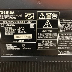 テレビ ジャンク ゲーム用の画像