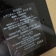 SUQQUのアイシャドウです☺️の画像