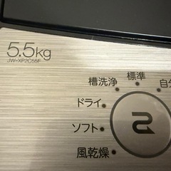 【お引き取り限定】洗濯機 Haier JW-XP2C55F 5.5kg 製造年：2024の画像