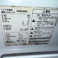小型冷蔵庫の画像