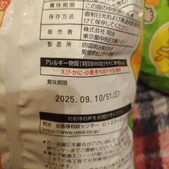 カール スナックお菓子の画像