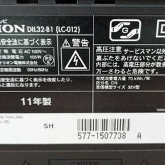 Orion テレビの画像