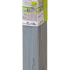 お風呂の蓋　75 cmx 139 cmの画像