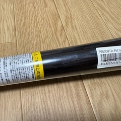 SSK 硬式バット Proedge 84cmの画像