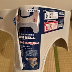 トイレ用 サポート足置き台の画像