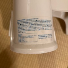 トイレ用 サポート足置き台の画像